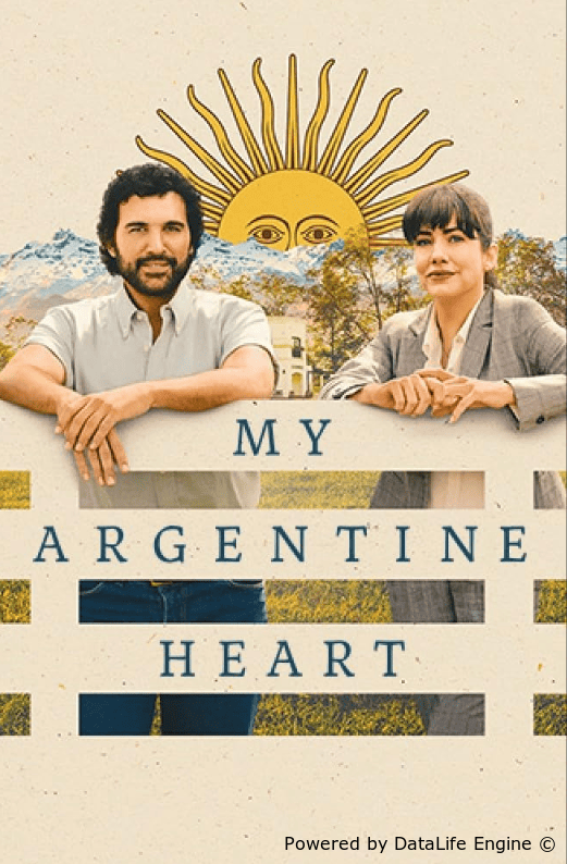 Моя аргентинская душа