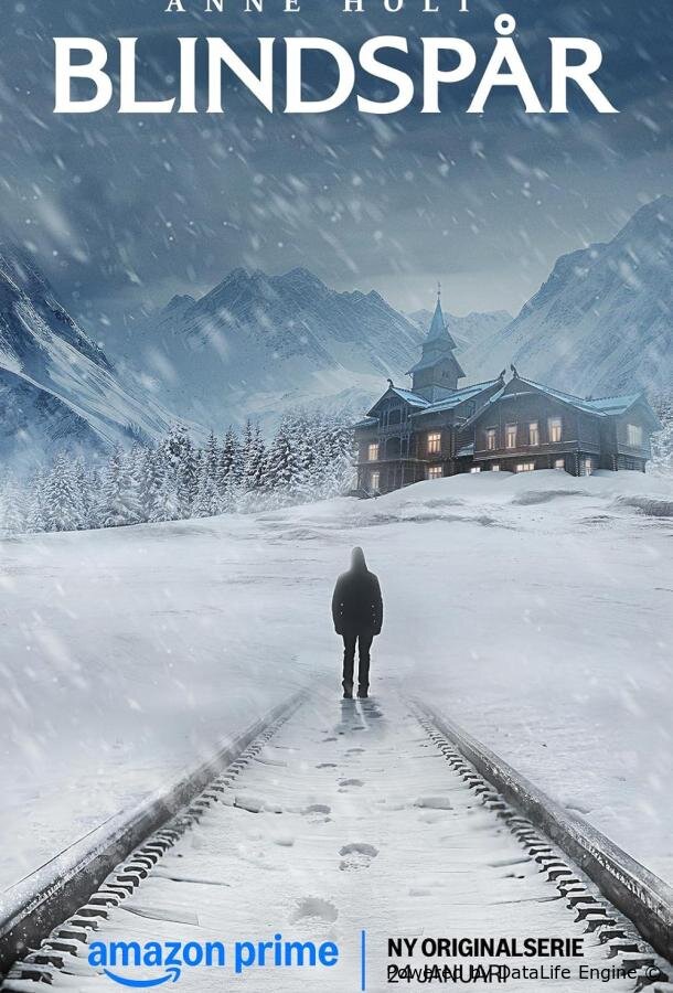 Слепая зона