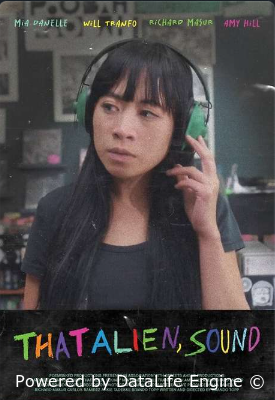 Саунд: Инопланетный гост