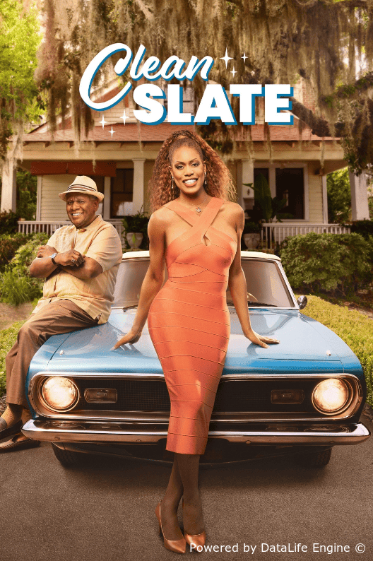 С чистого листа