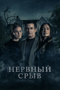  Блэкуотер Лейн 