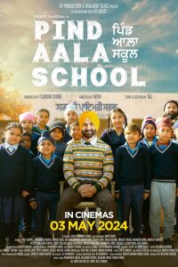  Школа Пинд-Аала 