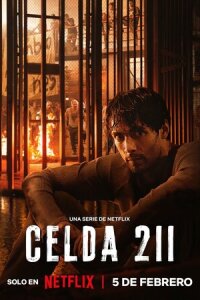  Камера 211 