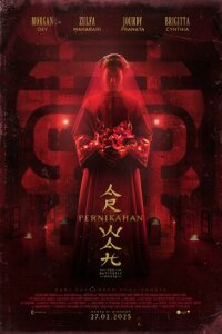 Дом бабочек