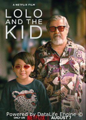 Лоло и внук