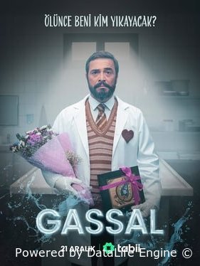 Гассал