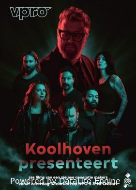 Коолховен представляет