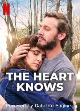 Сердце знает