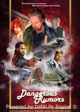 Опасные слухи