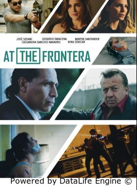 На Фронтере