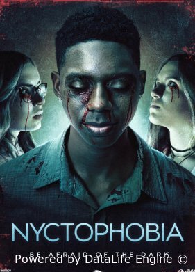 Страх темноты