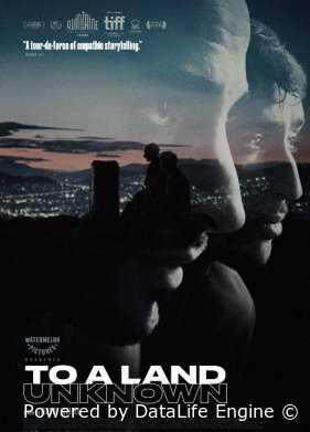 В неизвестную страну