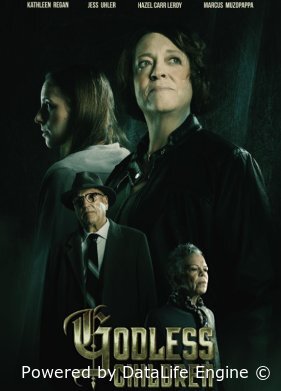 Безбожные дети