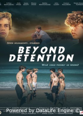 Путь исправления