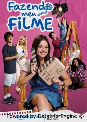 Фильм моей жизни