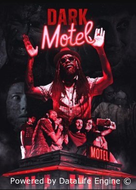 Мрачный мотель