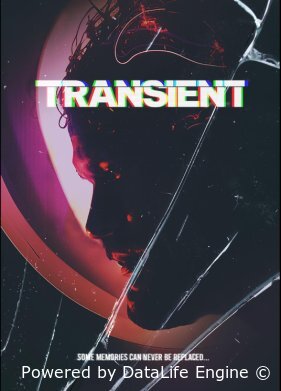 Переходный процесс