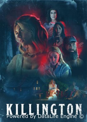 Киллингтон