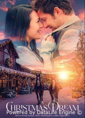 Рождественская мечта