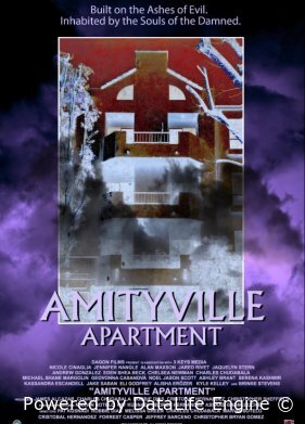 Квартира в Амитивилле