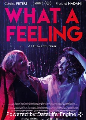 Вот это чувство