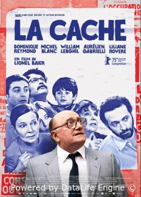 Безопасный дом