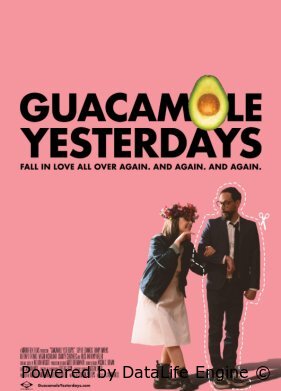 Вчерашний гуакамоле