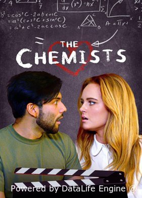 В поисках химии