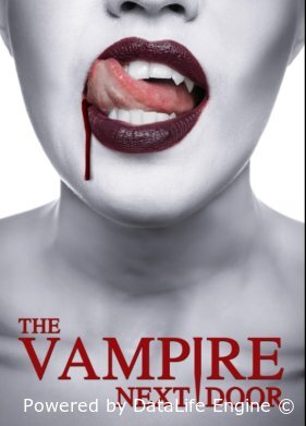 Вампир по соседству