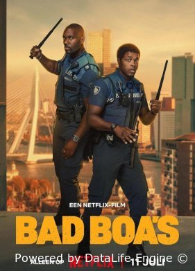 Напарники поневоле