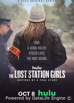 Пропавшие девушки на станции