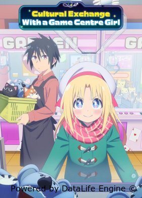 Межкультурный обмен с девушкой у игровых автоматов