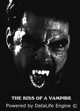 Поцелуй вампира