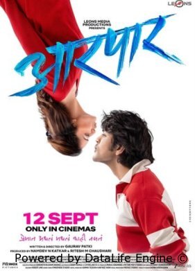 Тонкая грань между нами