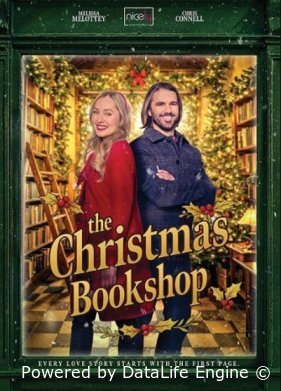 Рождественский книжный магазин