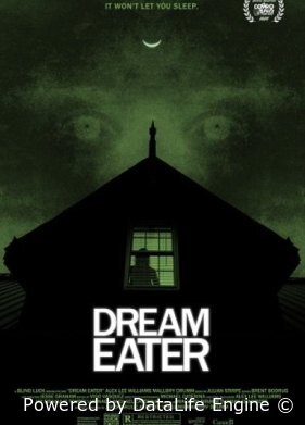 Пожиратель снов