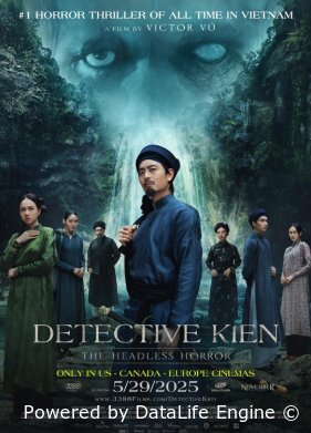 Детектив Киен: Безголовый ужас