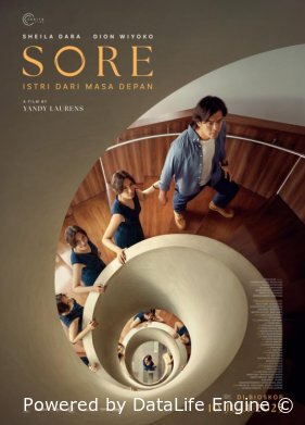 Соре: Жена из будущего