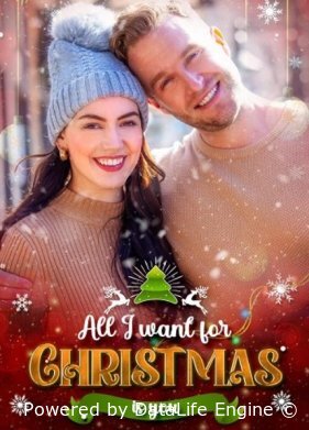 Все, что я хочу на Рождество — это ты