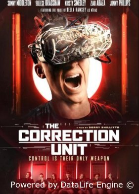 Исправительный лагерь