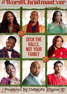 Худшее Рождество в моей жизни