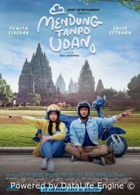 Облачно без дождя