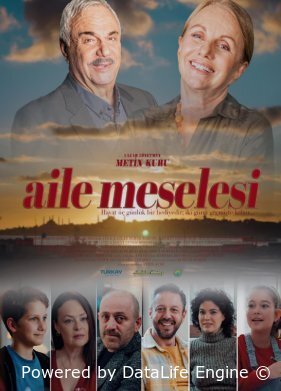 Семейные вопросы