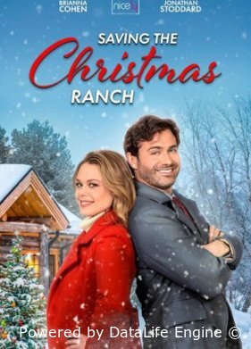 Спасти рождественское ранчо