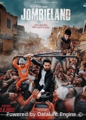 Наш Зомбилэнд