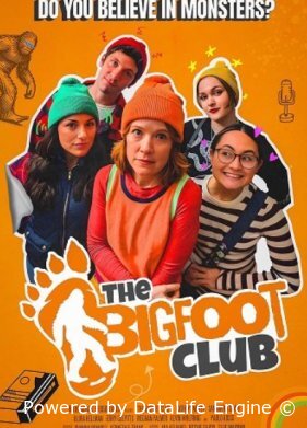 Клуб Снежного человека