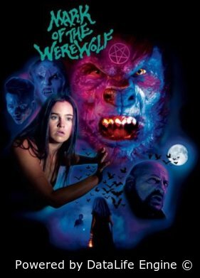 Клеймо оборотня