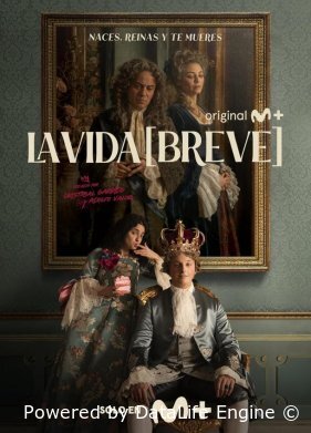 Короткая жизнь