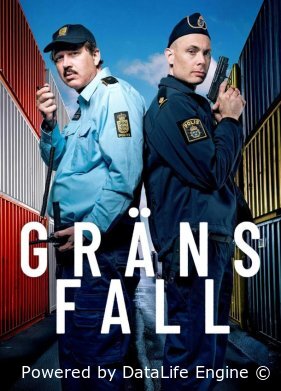 Пограничник