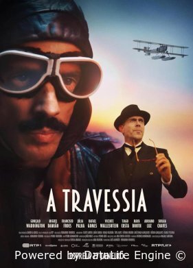 Пересечение